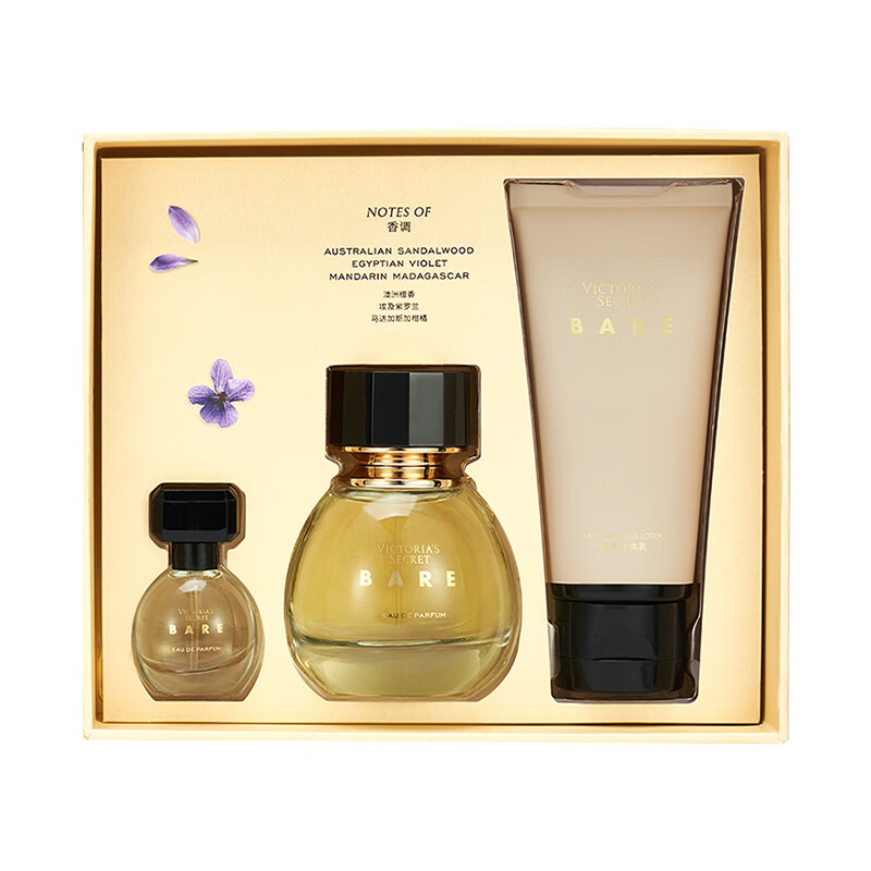 Victoria's Secret Premium Series Authentic Charm 3-piece Perfume Body Lotion Gift Box Gift for Girlfriend Gift for Wife
