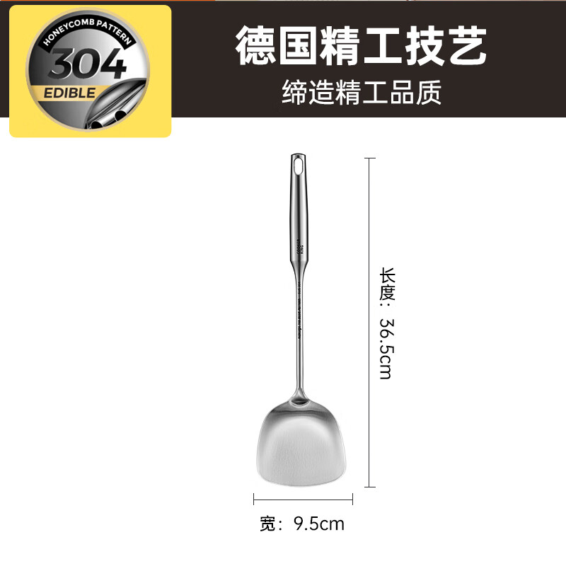 Chuidahuang spatula 304 stainless steel spatula vacuum handle household cooking iron pot stainless steel pot uncoated pot