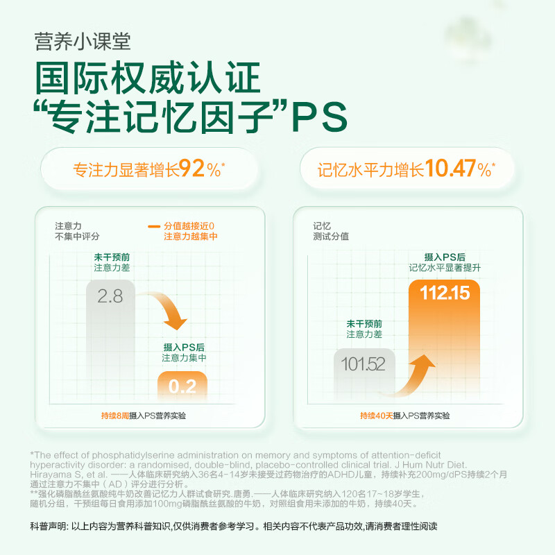 Natural Doctor Little Doctor dha algae oil children 3-6 years old students and teenagers 6-18 years old ps phosphatidylserine lutein ester supplement for one semester children's DHA algae oil 50 capsules * 3 bottles, a total of 150 capsules