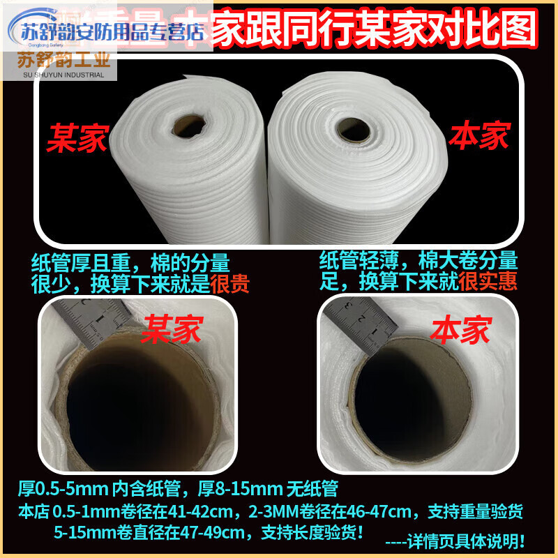 Shockproof epe pearl cotton packaging film express fragile goods packaging foam foam pad filled cotton furniture protective cotton thickness 0.5mm width 100cm weight 6 catties 245 meters