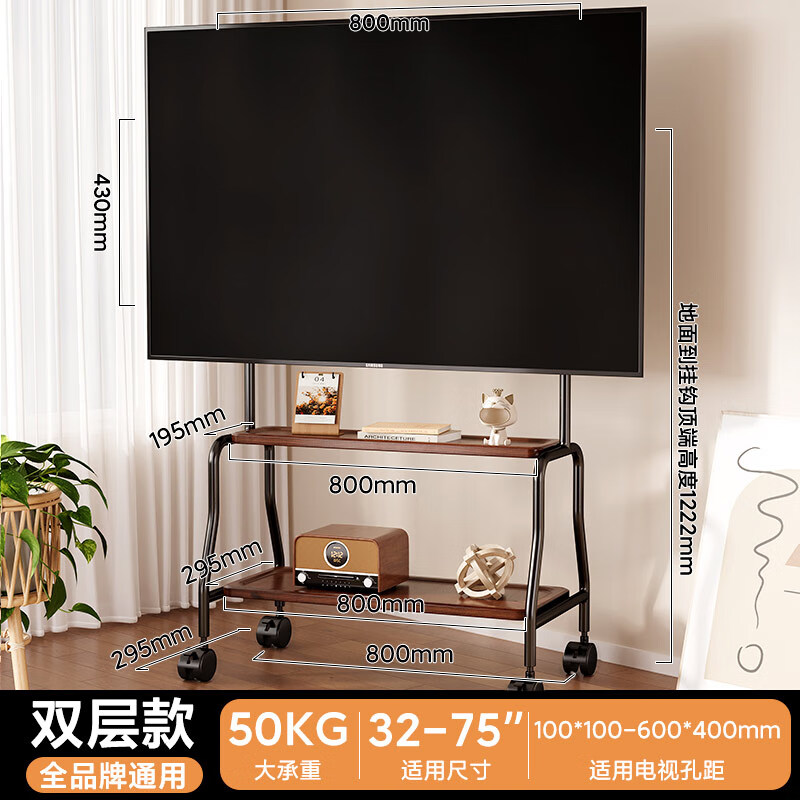 Beishi 32-75-inch TV stand universal floor-standing TV rack video conferencing display TV cart suitable for Xiaomi Hisense TCL Skyworth and other 55/65 inches