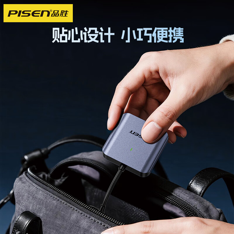 Pinsheng USB/Type-C3.2 high-speed CFeB card reader is suitable for CFexpressB memory card 10G transmission and supports Nikon/Fuji/Canon cameras/mobile phones/tablets