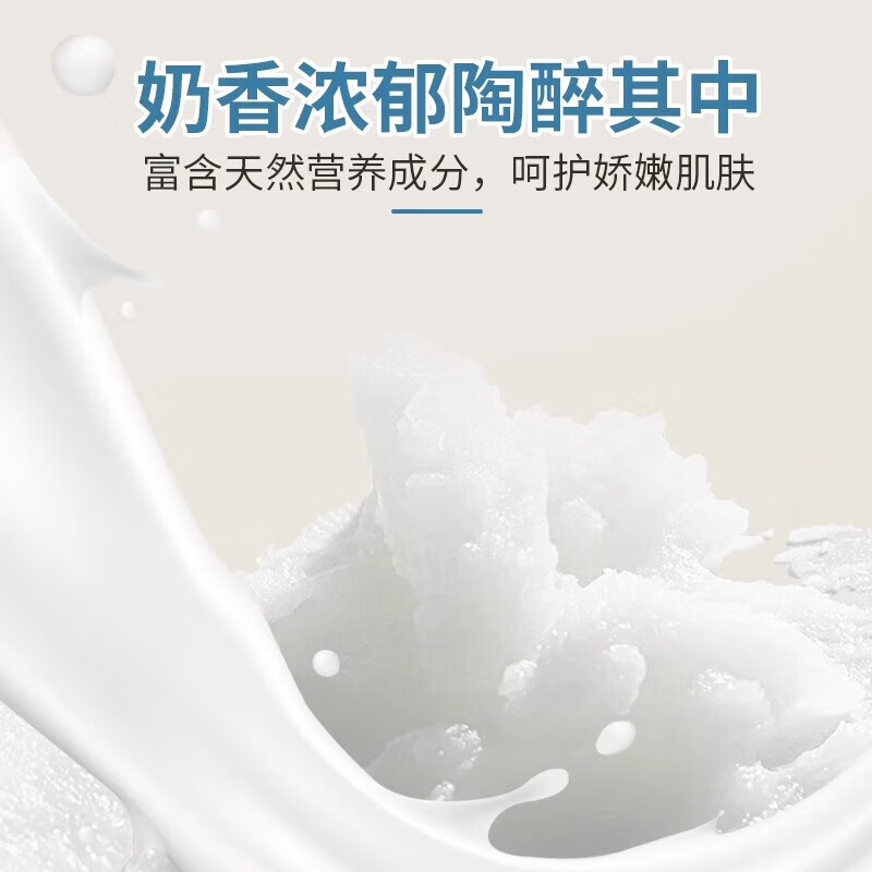 Milk Fragrance Bath Salt Bag Exfoliating Shower Salt Bathroom Bath Bubble Bath Moisturizing Scrub Shower Gel Milk Fragrance Bath Salt 60g 100 Bags