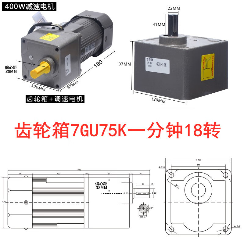 Yue Changsheng Pufide AC asynchronous micro speed regulating motor 400W reduction gear motor motor 22 gearbox 7GU75K (0-18 rpm one minute motor with brake + speed regulator