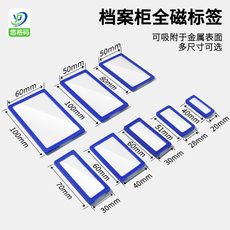 Yugema Shelf Label Full Magnetic Magnetic Label Name Tag Magnetic Upgraded Magnetic Signage Material Card Material Classification Magnet Label 20mm*40mm 20 Pack