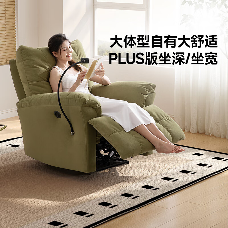 Chivas (CHEERS) first class smart chair fabric sofa manual function cloud Chivas rocking swivel chair K30005 brown