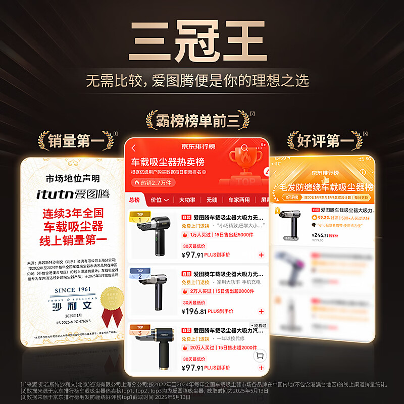 Love Toten itutn car vacuum cleaner large suction wireless handheld car vacuum cleaner in-car home desktop mini small portable blow-suck dual-purpose vacuum cleaner