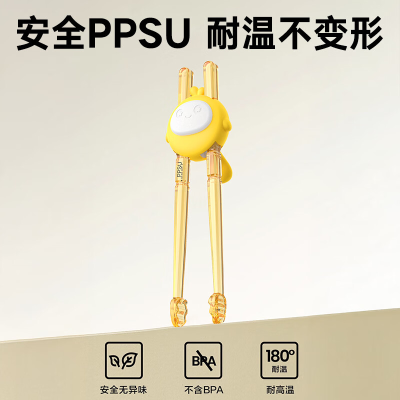 Guangdola children's chopsticks training chopsticks 2-3-6 years old infants and toddlers baby tiger's mouth learning chopsticks PPSU children learn to eat artifact