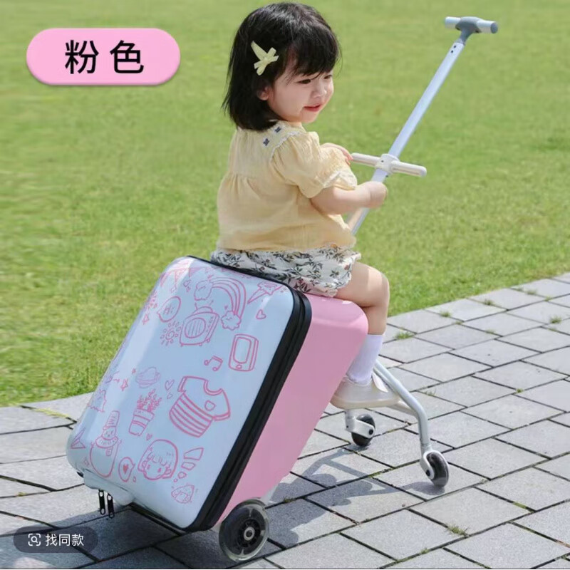 Paper color (Z H I S E) children's suitcase, rideable and sitable suitcase, children can mount, lazy stroller artifact, baby trolley multi-function, standard configuration - green printing