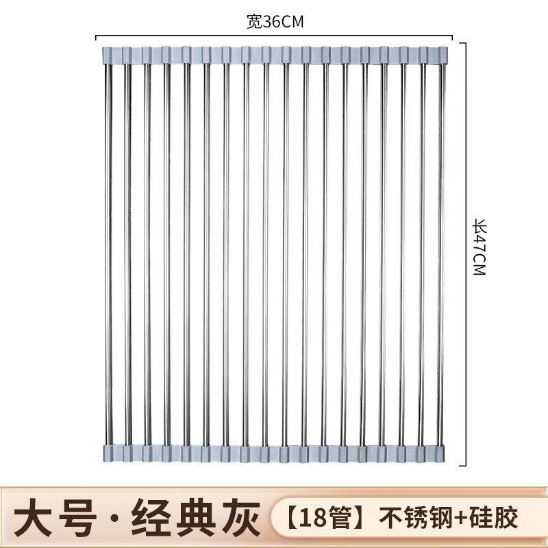 Home Baili Kitchen Sink Drain Rack Pool Storage Rack Dishes Dish Rack Drain Roller Curtain Foldable Drain Basket