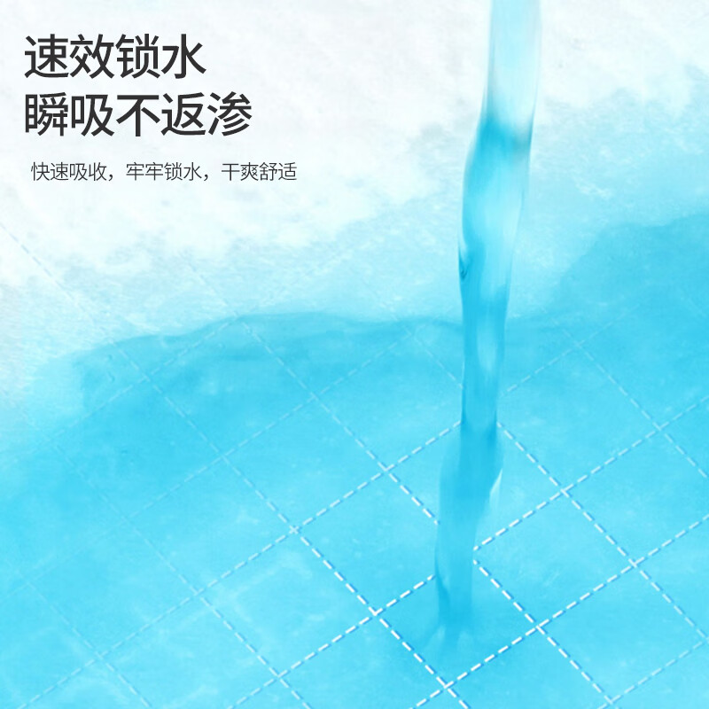 Haishi Hainuo medical adult care pad 80*90cm*30 pieces disposable diaper pad for the elderly baby maternity puerperal pad