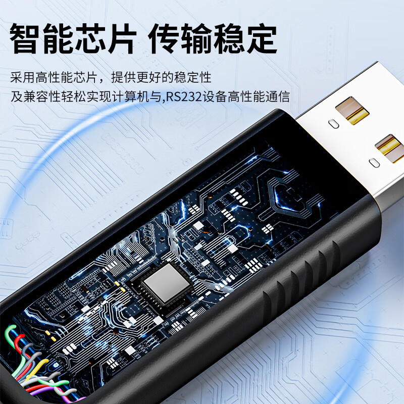 Z-TEK console debugging cable USB to RJ45 control cable switch router configuration cable Cisco Huawei Tenda TP-LINK conversion cable 1.5 meters ZY510