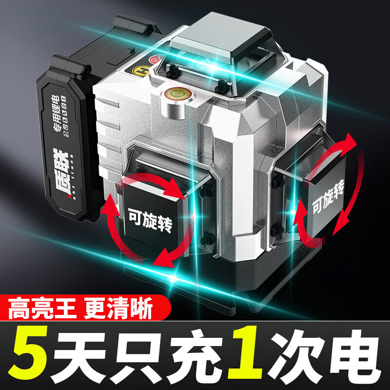 RSRDDY outdoor special level green light 12 lines 2024 new laser strong light level QA Direct Sales High-end outdoor ultra-bright green light 16 lines rotating