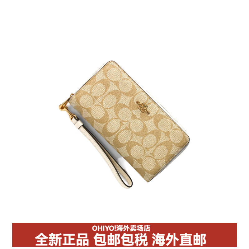 COACH ZipAround 19 long zippered canvas and leather clutch wallet for women white with khaki basic package (bag + dust bag)