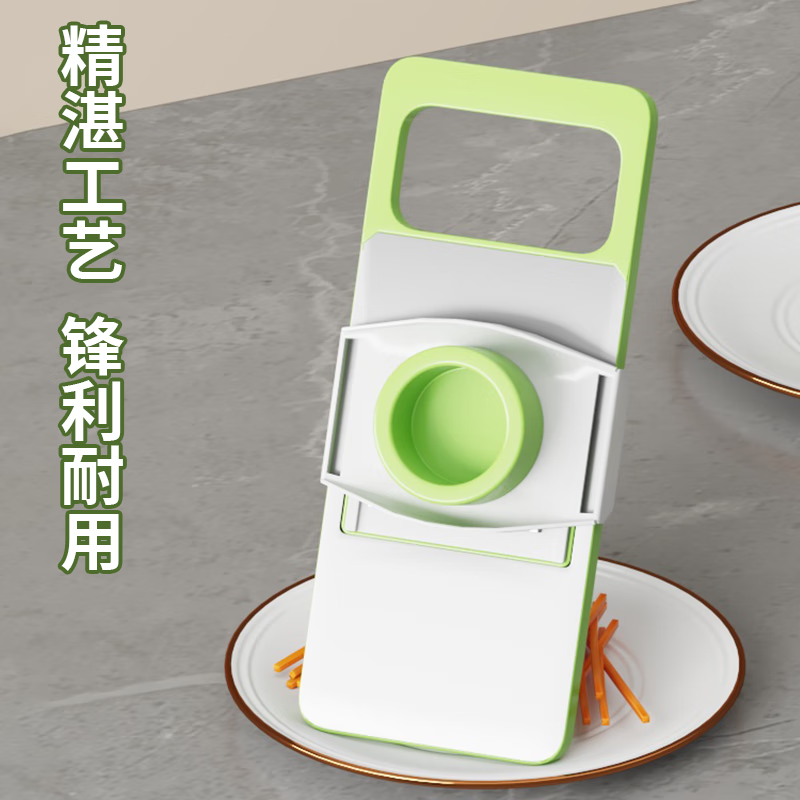 Zhizhi Yifan multifunctional vegetable cutter grater household thick wire kitchen vegetable cutter fast grater artifact slicer grater fresh green 7-piece set 6 blades + hand guard