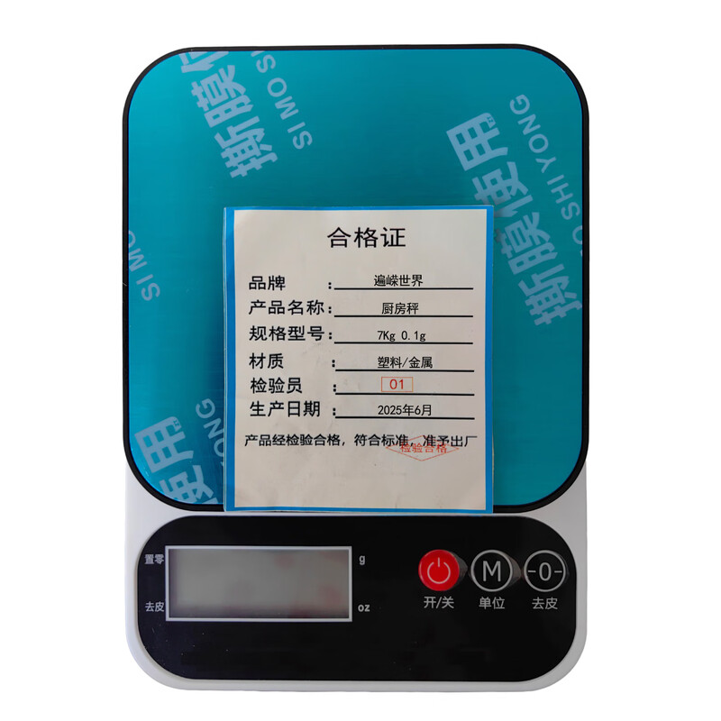 Bianrong World Kitchen Scale 7Kg 0.1g pcs