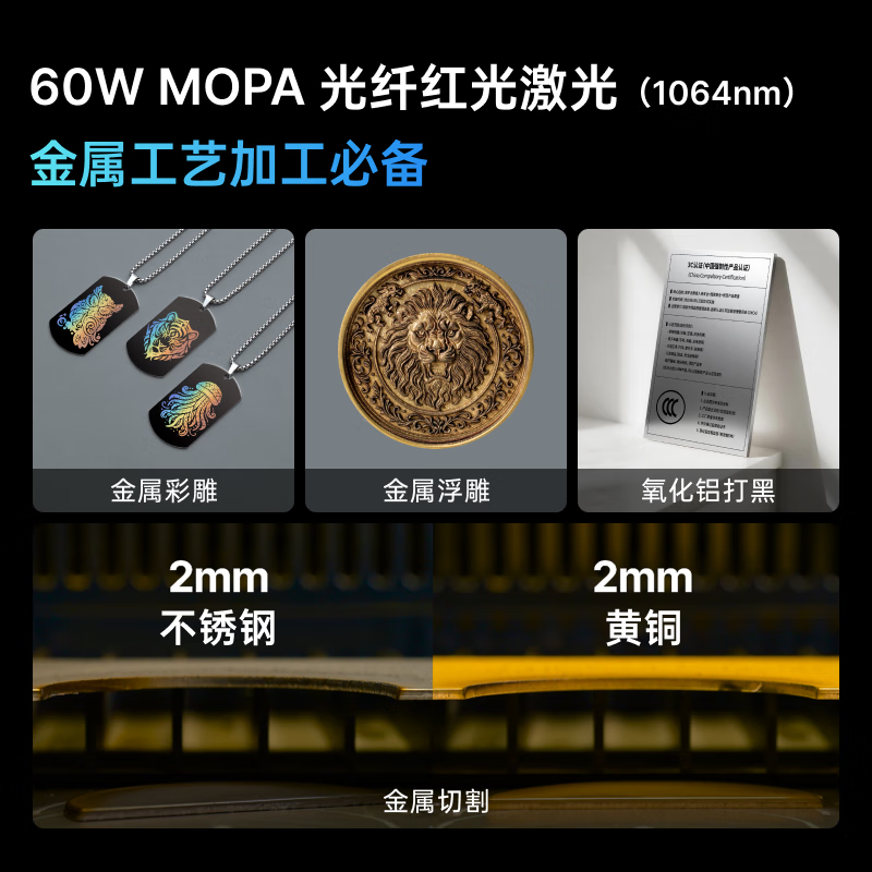 XTOOL mass production and processing F2Ultra laser engraving machine dual light source MOPA fiber marking machine cutting machine