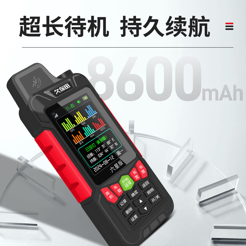 Kubota mumeter high-precision land area measuring instrument dedicated for measuring land K10 (six stars) 1 battery