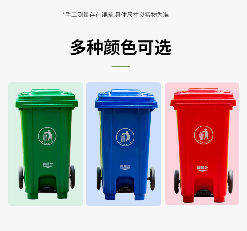 Pedal-operated trash can for commercial garbage classification, large with lid, kitchen, hotel, red, blue, green, gray, outdoor, 100L80, 15 liters of green food waste + inner barrel (comes with garbage bag)
