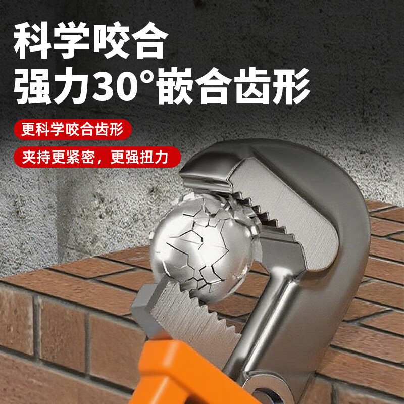 Xiaoxiao (SHALL) Heavy Duty Pipe Wrench Pipe Wrench Water Pipe Wrench Large Opening Self-Tightening Throat Wrench Pipe Wrench Multifunctional Universal Live Mouth Wrench Industrial Grade Pipe Wrench 14 Inch