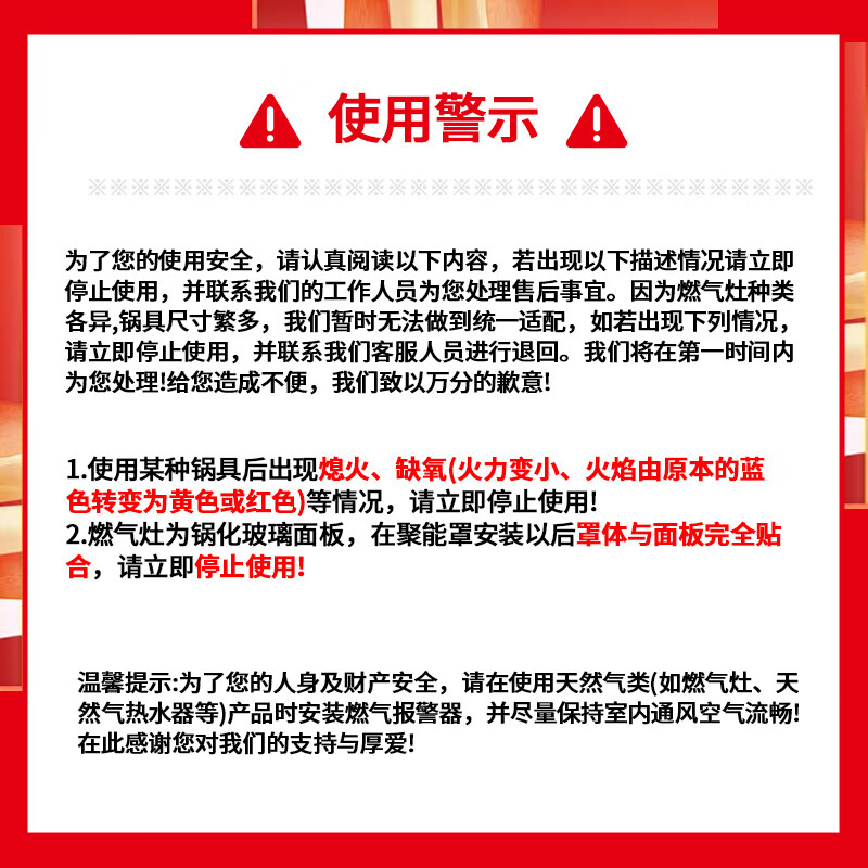 Oraldo German 304 stainless steel fire-proof windproof gas energy-saving cover household gas stove windproof fire-proof cover anti-slip bracket two 304 large windproof cover universal for stoves