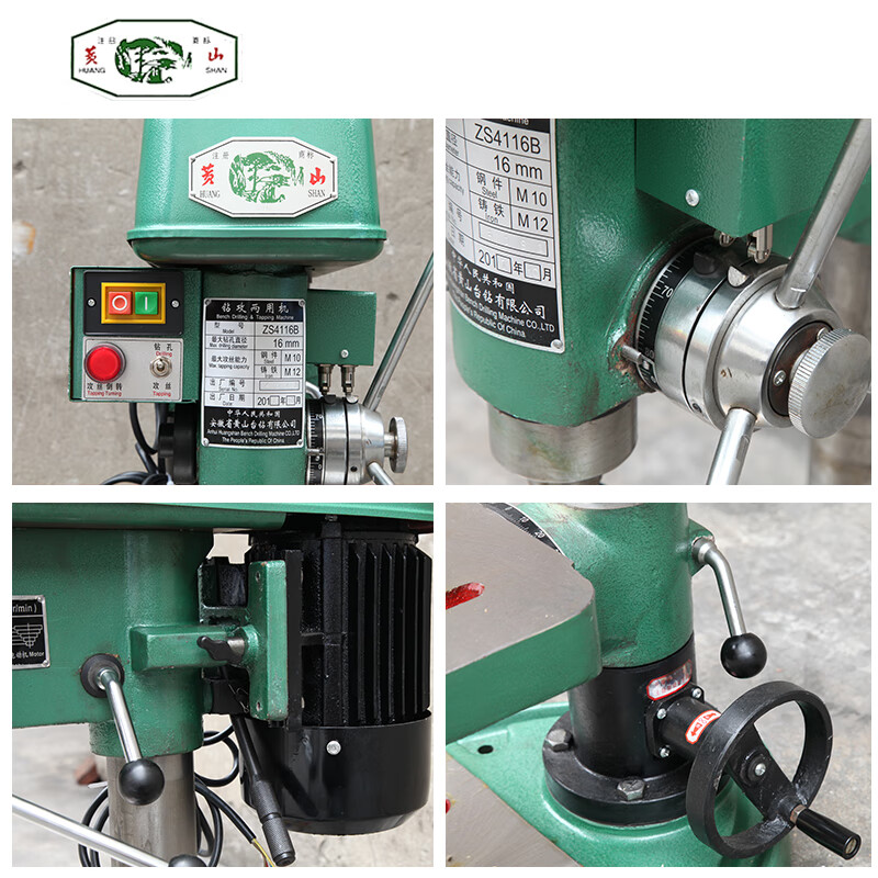 Huili's Anhui Huangshan brand bench drilling and tapping machine drilling and tapping integrated internal thread tax-included industrial three-phase 380V ZS4112B 12mm/steel M8/550W
