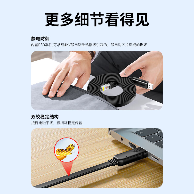 Z-TEK console debugging cable USB to RJ45 control cable switch router configuration cable Cisco Huawei Tenda TP-LINK conversion cable 1.5 meters ZY510