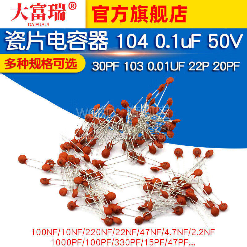 Dafuri Ceramic Capacitor 104 0.1uF 100NF 50V 30PF 103 0.01UF 22P 1 Commonly used ceramic capacitor packs 2pf-0.1UF 10 pieces each, a total of 30 types