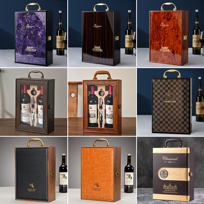 Chuanbao piano paint red wine gift box double packaging box high-end single and double bottles of red wine wooden box 2-pack wine box khaki double box with wine utensils