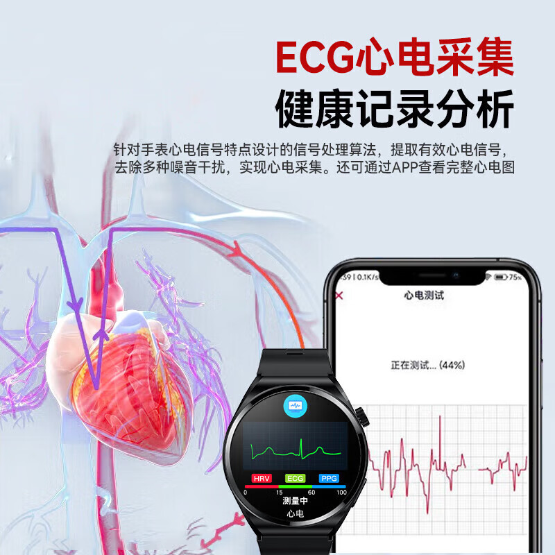 Jingda Air Pump Accurate Blood Pressure Medical Grade Certified Non-Invasive Monitoring Blood Sugar Blood Pressure Watch Airbag Trend Early Warning Uric Acid Blood Lipid No Needle Blood Oxygen Heart Rate Real-time Sleep Health Obsidian Black Medical Grade Accurate Certified + Blood Sugar Blood Pressure Monitoring + Voice Broadcast