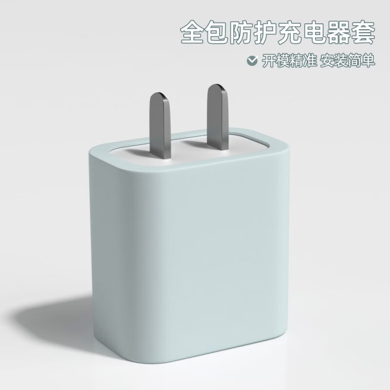 Umipa is suitable for Apple 15Pro charger cable protective cover 18/20w iPhone 14 data cable sleeve anti-breakage and winding rope, haze blue - one color cable cover with dustproof plug 1.6 meters winding cable