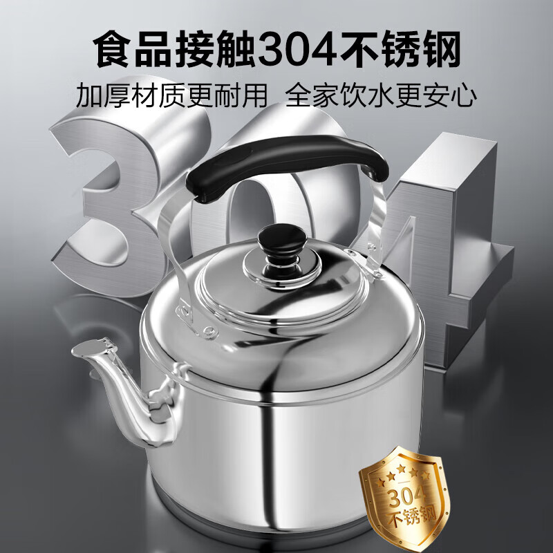 Ten Billion Bear 304L stainless steel kettle large capacity household commercial gas kettle induction cooker tea kettle kettle 5L 5000ml