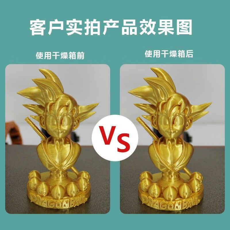 Sanlu SUNLU 3D printing filament drying box filament storage heating moisture-proof dust-proof continuous drying storage box S2 black drying box