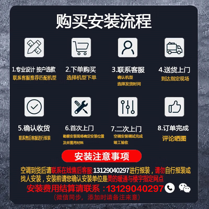Midea 5 HP precision air conditioning machine room special cabinet machine constant temperature and humidity 380V distribution room 24H operation MAV013WT1N2S enterprise purchase package 4 meters copper pipe installation Jingdong self-operated