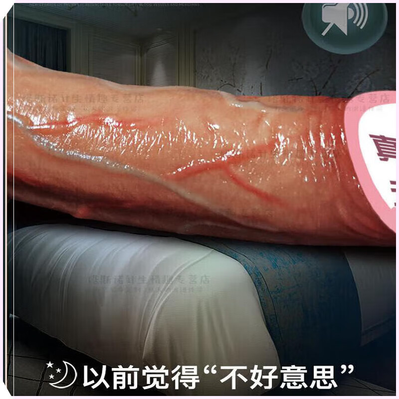 Jiuai adult products for women, large bold masturbation device, sex appliance for pile driver, horse stem dildo, goddess mysterious fun gift package