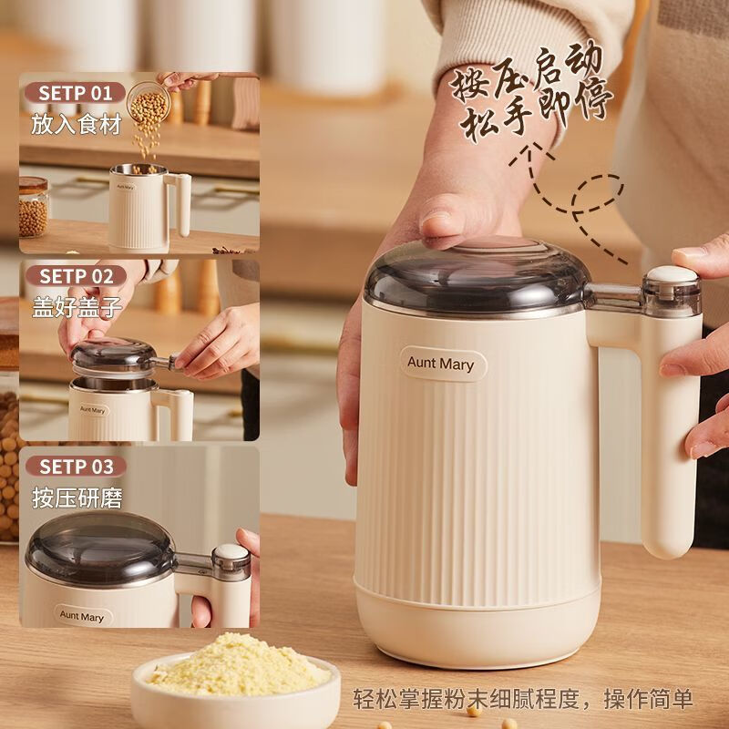 AUNT MARY grinder household ultra-fine wet and dry grinding mill grain grinder grinder off-white wet and dry-rapid grinding