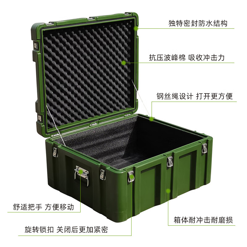 Funwudou customized rotational molding box camping army green multi-functional turnover box rotational molding box storage box equipment equipment box sealed transfer medium rotational molding box 800*600*700 mm
