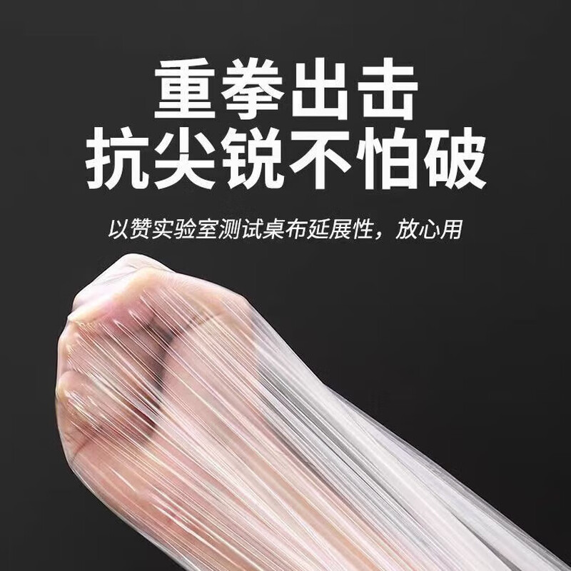 Disposable drawstring tablecloth with waterproof and oil-proof extra thick no-wash plastic film round table dining table tablecloth table camping 1.8m red 10 pieces stretch length 2.83m