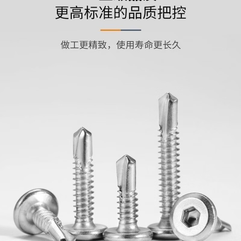 Meikejie carbon steel flat head hexagonal drill tail self-tapping dovetail screws M5 guardrail special screws flat head hexagonal 5.5*19 (950 pieces in the whole box)