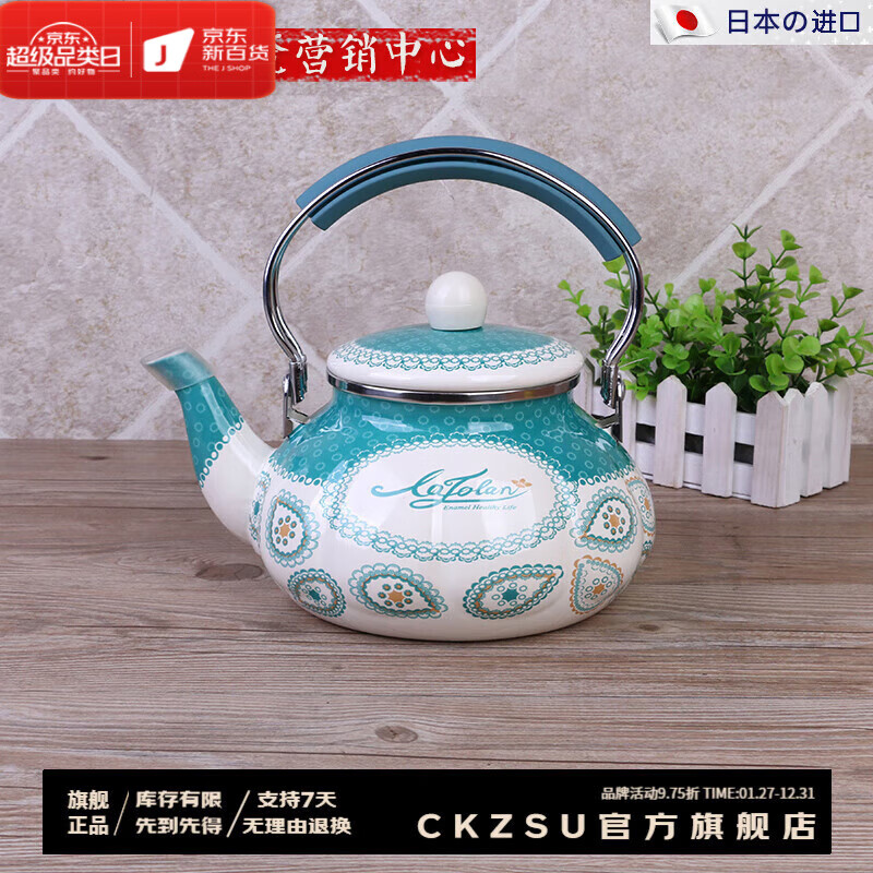 OIMG Japan imported quality enamel kettle teapot retro milk tea cold kettle teapot coffee decoction enamel pot