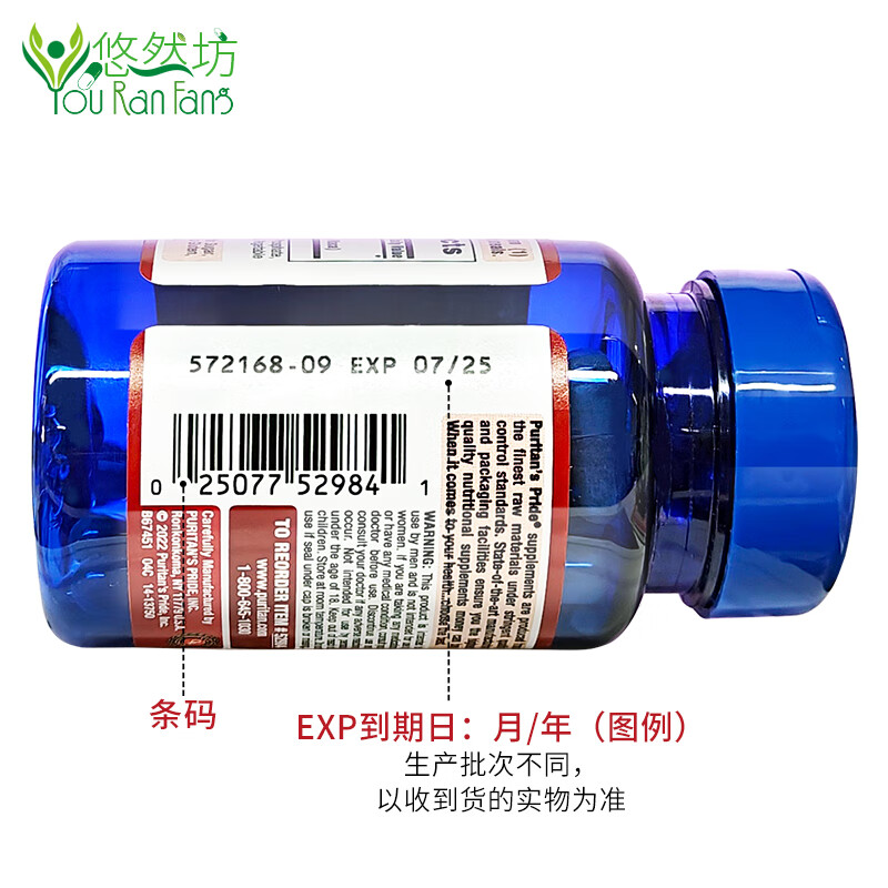 Puritan's Pride Maca Maca Essence Capsules MACA Men's Health Care Products Imported from the United States 60 Capsules