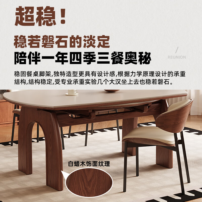 Shanglin spring slate dining table household retractable table dining table small apartment round table dining table high-end 2025 new furniture walnut color/matte pure white slate/Eames chair 1.3m one table and four chairs