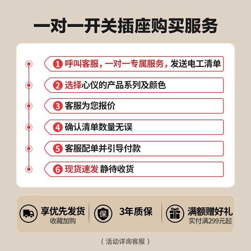 Delixi cream style switch socket matte frosted panel 86 type household concealed oblique five-hole 825 galaxy gray oblique five-hole