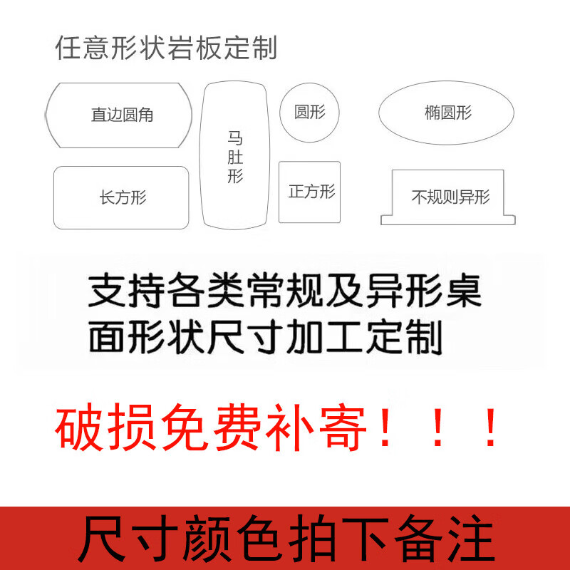 He Jiagong slate countertop custom marble tile dining table TV cabinet sideboard cabinet coffee table desktop board processing and customization 700*1300*12