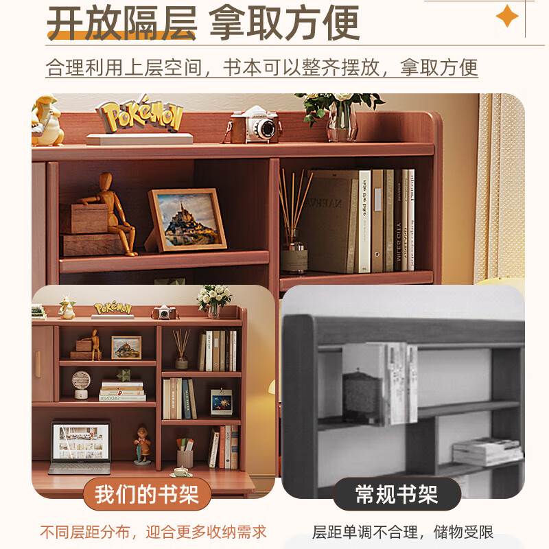 Pupai thickened solid wood computer desk desk student study desk bookshelf integrated desk simple home bedroom table hot model recommendation plate style dark walnut color 100*45*132