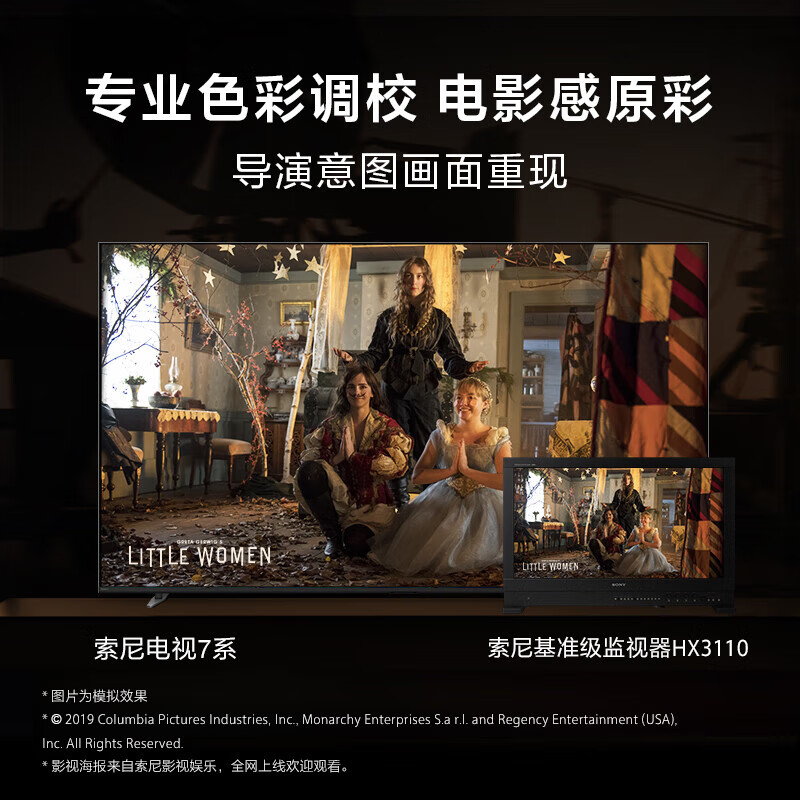 Sony (SONY) K-65XR70 Sony TV 7 Series 65-inch MiniLED film photosensitive shadow/original color 22bit grayscale control XR chip Level 2 energy efficiency national subsidy