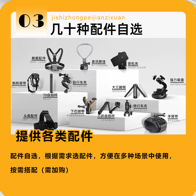 Rental Pocket3 standard set rental sports camera handheld anti-shake gimbal vlog travel outdoor no deposit Pocket3 standard package 128G memory card 5-day rental