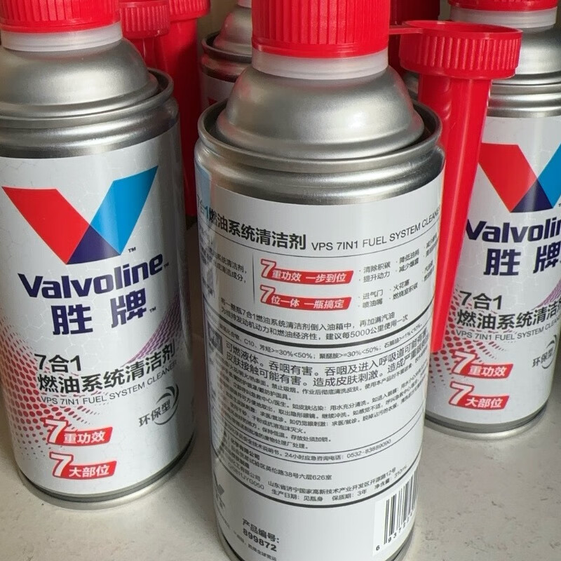 Valvoline 7-in-1 Fuel System Cleaner Eco-Friendly 7-step Functional 7-in-1 One-Bottle Light Yellow 310ML