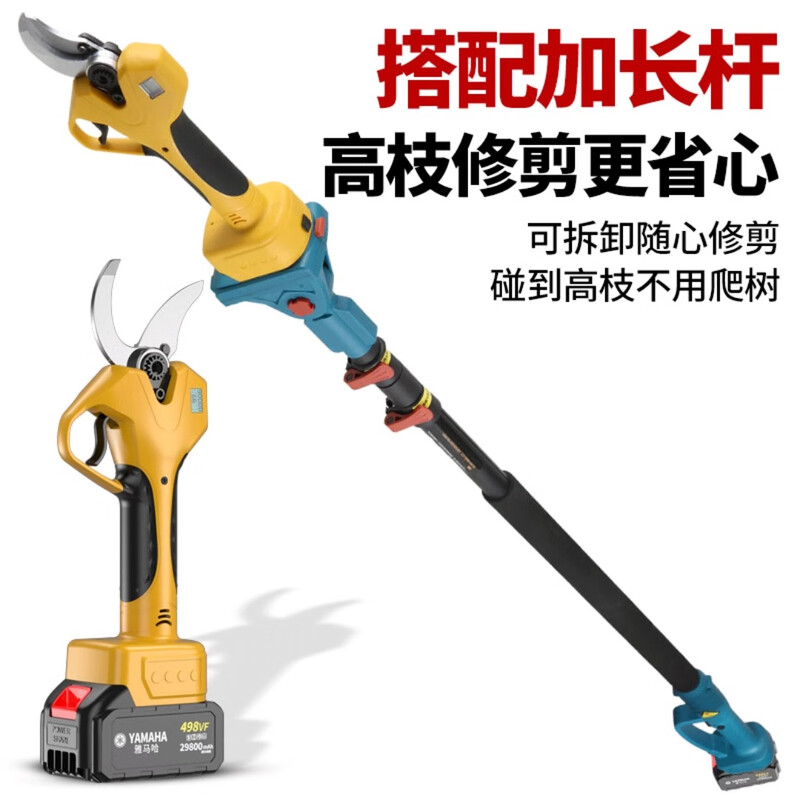 Yamaha Yamaha electric scissors, fruit tree pruning shears, rechargeable garden lithium-ion scissors, powerful thick branch pruning branch scissors, new lightweight 6.8, three batteries and one charge