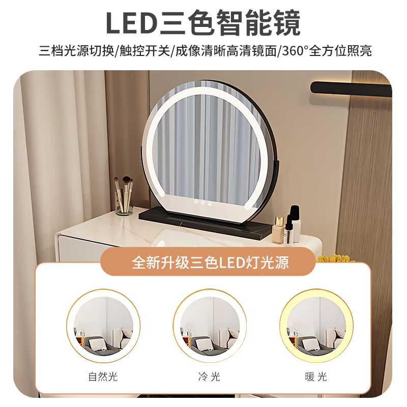 Shengxi Dressing Table Bedside Table Storage Storage Small Apartment Dressing Table One Modern Extremely Simple Light Luxurious Bedroom Dressing Table White 60cm Table Cabinet + Baby Chair + Rock Slab